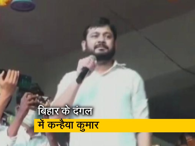 बिहार चुनाव : कन्हैया कुमार ने RJD उम्मीदवार के लिए मांगे वोट