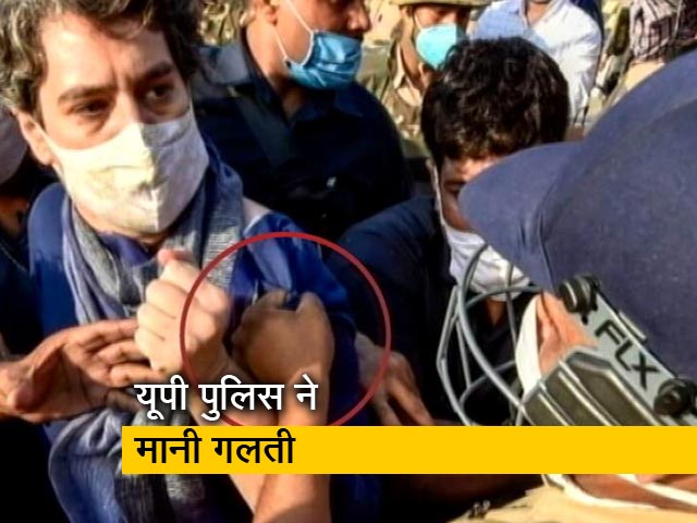 हंगामे के दौरान प्रियंका के साथ हुई थी बदसलूकी, पुलिस ने मांगी माफी