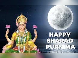 Sharad Purnima के दिन बनी खीर को क्यों कहा जाता है अमृत के समान, जानें यहां Sharad Purnima के दिन बनी खीर को क्यों कहा जाता है अमृत के समान, जानें यहां