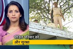 देस की बात : हाथरस कांड में SIT को 10 दिन और मिले, आने-जाने वालों पर नजर देस की बात : हाथरस कांड में SIT को 10 दिन और मिले, आने-जाने वालों पर नजर