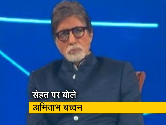 25 फीसदी लिवर के सहारे जी रहा हूं : अमिताभ बच्चन