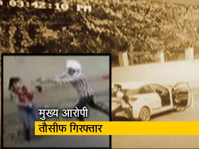 सिटी सेंटर: दिनदहाड़े गोली मारकर कॉलेज छात्रा की हत्या