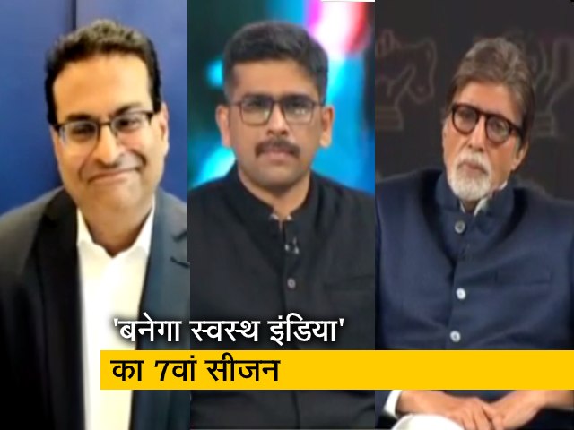 'बनेगा स्वस्थ इंडिया' में कोरोना महामारी पर चर्चा