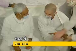 बिहार का दंगल : सत्ता के विरोधी, श्राद्ध में दिखे सब साथ बिहार का दंगल : सत्ता के विरोधी, श्राद्ध में दिखे सब साथ