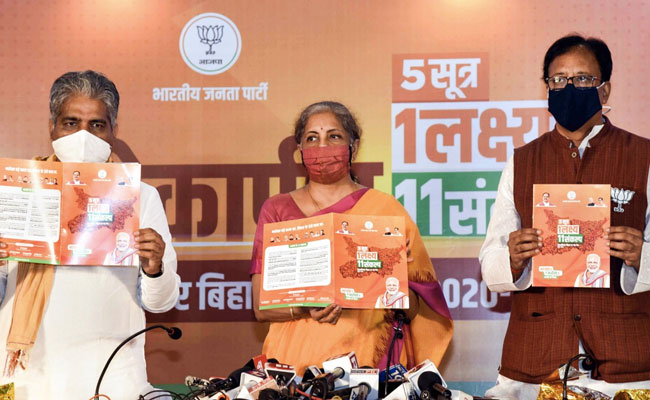 BJP Promises 19 Lakh Jobs, Free Covid Vaccination In Bihar Manifesto
