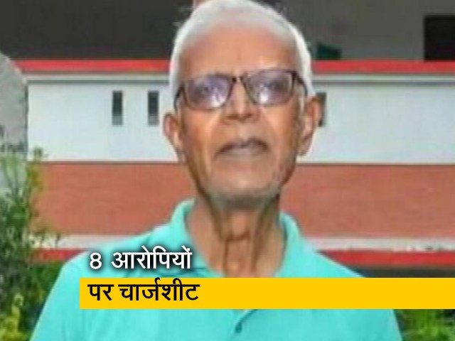 भीमा कोरेगांव मामले में 8 आरोपियों पर चार्जशीट
