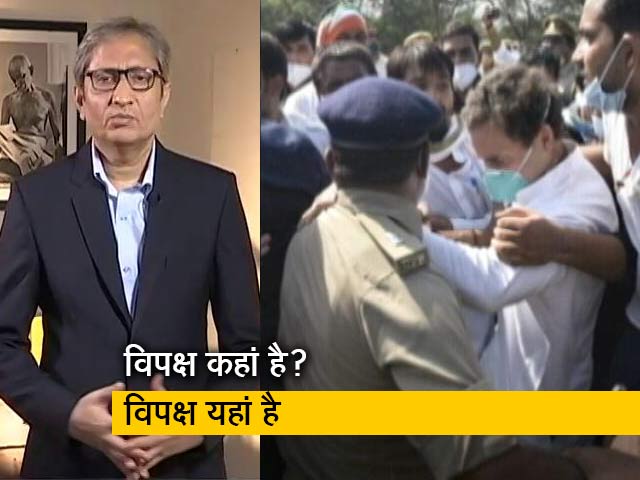 रवीश कुमार का प्राइम टाइम: हाथरस : विपक्ष दिखता नहीं या विपक्ष कुछ करता नहीं...?