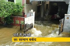 सिटी एक्सप्रेस : हैदराबाद में बालापुर झील टूटने से हालात हुए खराब सिटी एक्सप्रेस : हैदराबाद में बालापुर झील टूटने से हालात हुए खराब
