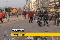 शाहीन बाग प्रदर्शन पर सुप्रीम कोर्ट का फैसला शाहीन बाग प्रदर्शन पर सुप्रीम कोर्ट का फैसला