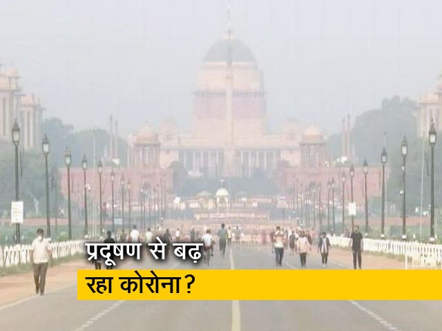 खराब हो रही है दिल्ली की हवा