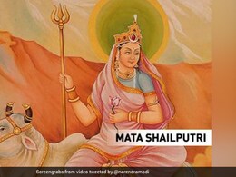 Navratri 1st Day 2026: आज है नवरात्रि का पहला दिन मां शैलपुत्री को लगाएं इस चीज का भोग