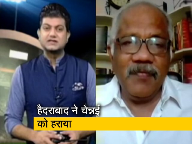 IPL में चेन्नई की लगातार तीसरी हार, हैदराबाद ने 7 रनों से हराया
