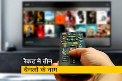 फर्जी टीवी रेटिंग का भंडाफोड़ फर्जी टीवी रेटिंग का भंडाफोड़