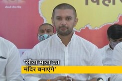 अयोध्या से लेकर सीतामढ़ी तक सियाराम कोरिडॉर बनाएंगे: चिराग पासवान अयोध्या से लेकर सीतामढ़ी तक सियाराम कोरिडॉर बनाएंगे: चिराग पासवान