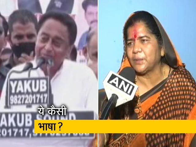 पूर्व सीएम कमलनाथ की टिप्पणी पर इमरती देवी का पलटवार