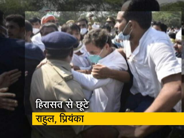 दिल्ली लौटने की शर्त पर राहुल और प्रियंका गांधी को हिरासत से छोड़ा गया