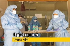 दिल्ली में कोरोना वायरस संक्रमण के 3,299 नए मामले सामने आए, 28 और रोगियों की मौत दिल्ली में कोरोना वायरस संक्रमण के 3,299 नए मामले सामने आए, 28 और रोगियों की मौत