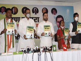 महागठबंधन का घोषणा पत्र जारी: युवाओं को परीक्षा शुल्क से मुक्ति, मनरेगा में 200 दिन काम का वादा महागठबंधन का घोषणा पत्र जारी: युवाओं को परीक्षा शुल्क से मुक्ति, मनरेगा में 200 दिन काम का वादा