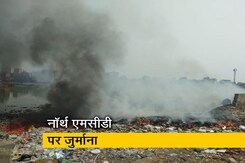 दिल्ली के पर्यावरण मंत्री गोपाल राय ने जुर्माना लगाने का दिया निर्देश दिल्ली के पर्यावरण मंत्री गोपाल राय ने जुर्माना लगाने का दिया निर्देश