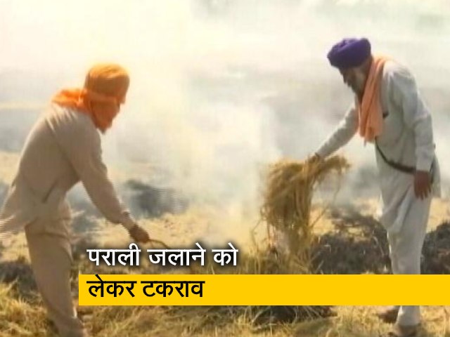 पराली जलाने पर टकराव, आमने-सामने सरकार और किसान