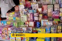 कोरोना काल में खतरनाक हो सकता है पटाखों का प्रदूषण कोरोना काल में खतरनाक हो सकता है पटाखों का प्रदूषण