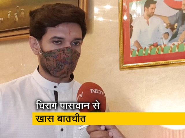बिहार चुनाव : चिराग पासवान ने नीतीश कुमार पर किए तीखे प्रहार