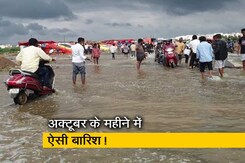 सिटी सेंटर: रिकॉर्ड बारिश, शहर बेहाल सिटी सेंटर: रिकॉर्ड बारिश, शहर बेहाल