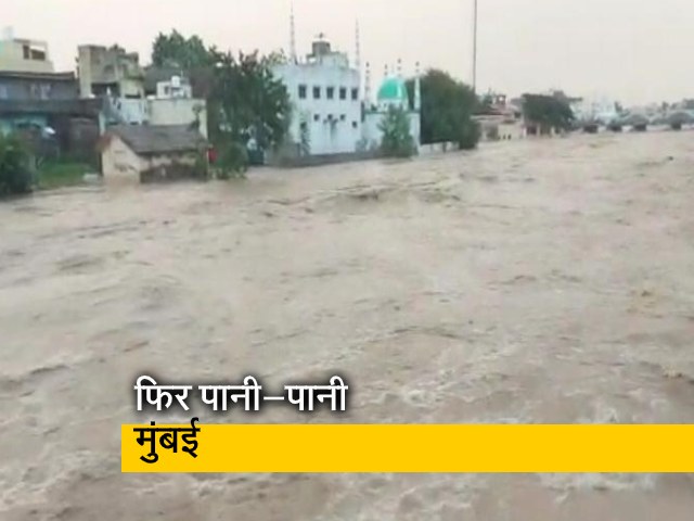 मुंबई में आफत बनकर लौटी बारिश, जगह-जगह जलजमाव