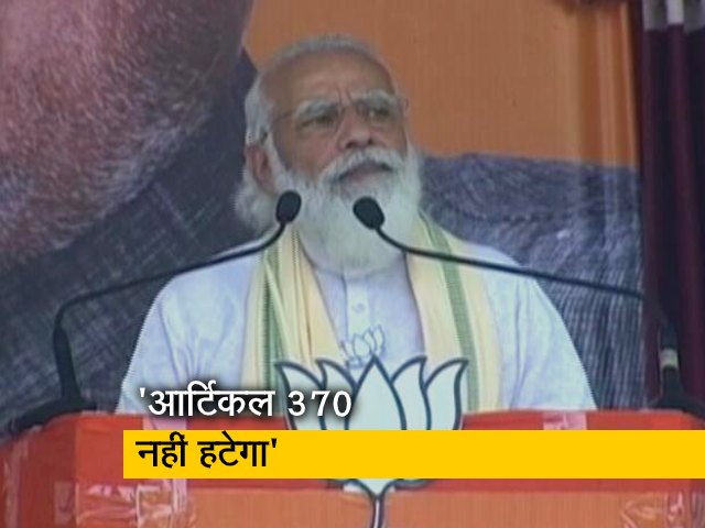 अनुच्छेद 370 पर बोले PM मोदी- भारत अपने फैसलों से पीछे नहीं हटेगा