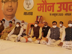 'Penance': Shivraj Chouhan's 2-Hour 'Silent Protest' Against Kamal Nath 'Penance': Shivraj Chouhan's 2-Hour 'Silent Protest' Against Kamal Nath