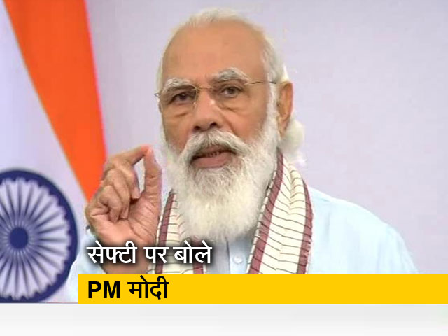 प्रधानमंत्री नरेंद्र मोदी बोले - जब तक दवाई नहीं, ढिलाई नहीं