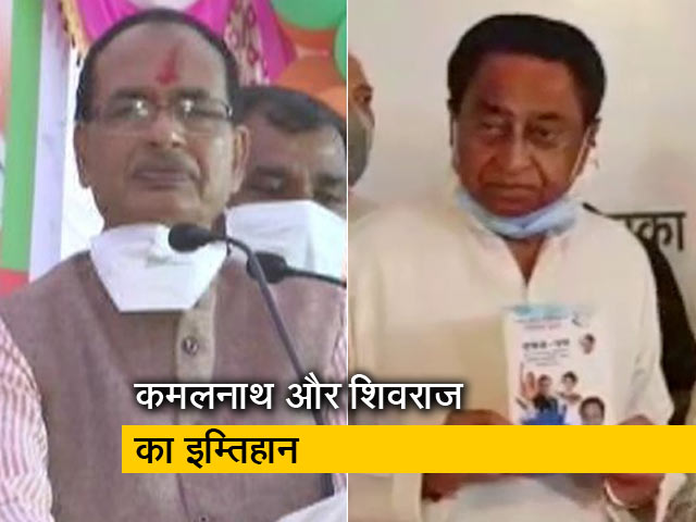 रवीश कुमार का प्राइम टाइम: मध्यप्रदेश में 28 विधानसभा सीटों पर उपचुनाव