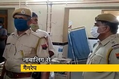 बाड़मेर में नाबालिग से गैंगरेप बाड़मेर में नाबालिग से गैंगरेप