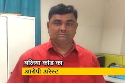 बलिया गोलीकांड का मुख्य आरोपी धीरेंद्र प्रताप सिंह गिरफ्तार बलिया गोलीकांड का मुख्य आरोपी धीरेंद्र प्रताप सिंह गिरफ्तार