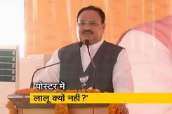 चुनाव में लोगों को लालू की याद दिला रही बीजेपी चुनाव में लोगों को लालू की याद दिला रही बीजेपी