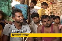 देश प्रदेश : बिहार में बदलाव चाहते हैं घर लौटे मजदूर देश प्रदेश : बिहार में बदलाव चाहते हैं घर लौटे मजदूर
