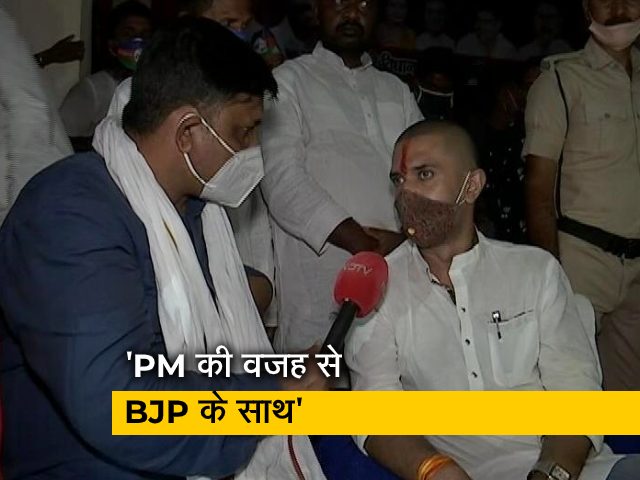 BJP के साथ की वजह प्रधानमंत्री नरेंद्र मोदी हैं : चिराग पासवान