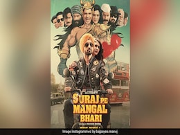 'सूरज पे मंगल भारी' के डायरेक्टर ने खोला राज, बोले- दिलजीत और मनोज बाजपेयी के बीच इस तरह बैठाया था तालमेल 'सूरज पे मंगल भारी' के डायरेक्टर ने खोला राज, बोले- दिलजीत और मनोज बाजपेयी के बीच इस तरह बैठाया था तालमेल