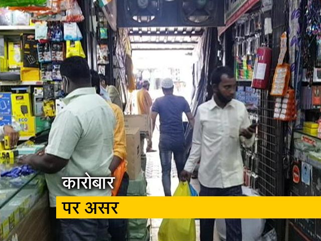 सरकार के आयात नीति का व्यवसाय पर असर