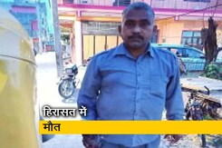 दिल्ली के लोदी कॉलोनी थाने में गाड़ी चोरी के आरोपी की मौत दिल्ली के लोदी कॉलोनी थाने में गाड़ी चोरी के आरोपी की मौत