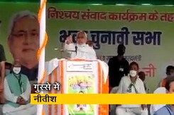 लालू के नारों पर बिफर पड़े नीतीश कुमार लालू के नारों पर बिफर पड़े नीतीश कुमार