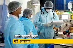 महाराष्ट्र : केस घटे लेकिन आशंकाएं बरकरार, आने वाले दिनों में संभलकर रहना जरूरी महाराष्ट्र : केस घटे लेकिन आशंकाएं बरकरार, आने वाले दिनों में संभलकर रहना जरूरी