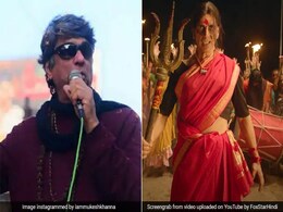 'लक्ष्मी बम' फिल्म का बदला नाम, तो मुकेश खन्ना बोले- हमारे देवी देवताओं का अपमान करने की धृष्टता... 'लक्ष्मी बम' फिल्म का बदला नाम, तो मुकेश खन्ना बोले- हमारे देवी देवताओं का अपमान करने की धृष्टता...