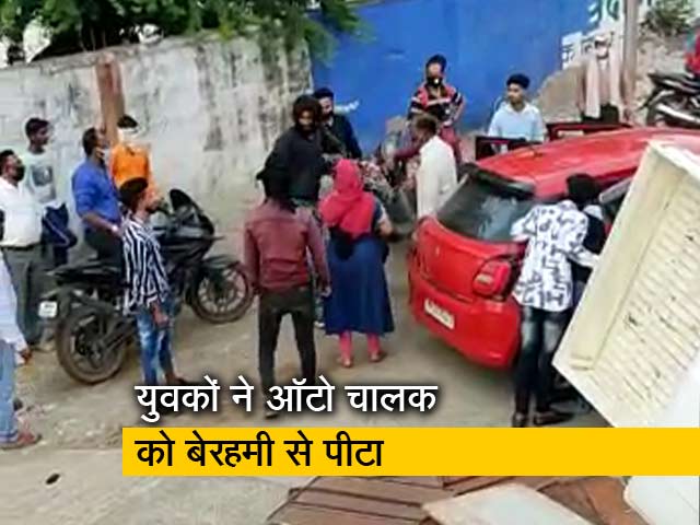 जबलपुर में स्कूटी सवार युवती के रिश्तेदारों ने ऑटो ड्राइवर को पीटा