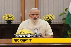 दीवाली पर एक दीया भारत माता के वीरों के लिए जलाएं : PM मोदी दीवाली पर एक दीया भारत माता के वीरों के लिए जलाएं : PM मोदी