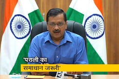 प्रदूषण को लेकर दिल्ली-यूपी-हरियाणा-पंजाब के सीएम के साथ करें बैठक : केजरीवाल प्रदूषण को लेकर दिल्ली-यूपी-हरियाणा-पंजाब के सीएम के साथ करें बैठक : केजरीवाल