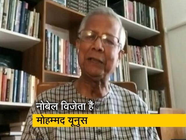 'बनेगा स्वस्थ इंडिया' में मोहम्मद यूनुस ने बताया ग्रामीण बैंकों का सफर