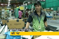 अमेजन का संसदीय समिति के सामने पेश होने से इंकार : सूत्र अमेजन का संसदीय समिति के सामने पेश होने से इंकार : सूत्र