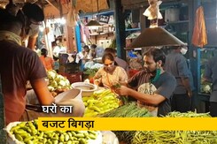 मुंबई में सब्जियों ने बिगाड़ा बजट, 100 रु. किलो तक पहुंचे प्याज के दाम मुंबई में सब्जियों ने बिगाड़ा बजट, 100 रु. किलो तक पहुंचे प्याज के दाम