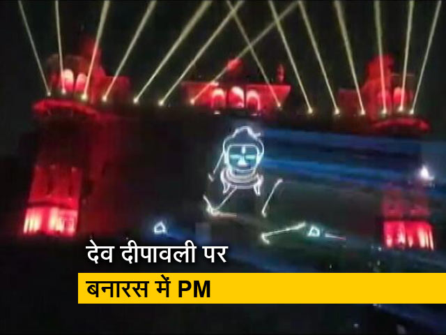 पीएम नरेंद्र मोदी का आज वाराणसी दौरा, देव दीपावली में लेंगे हिस्सा